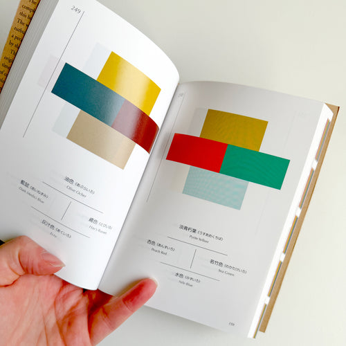 A Dictionary of Color Combinations Vol 1 & 2