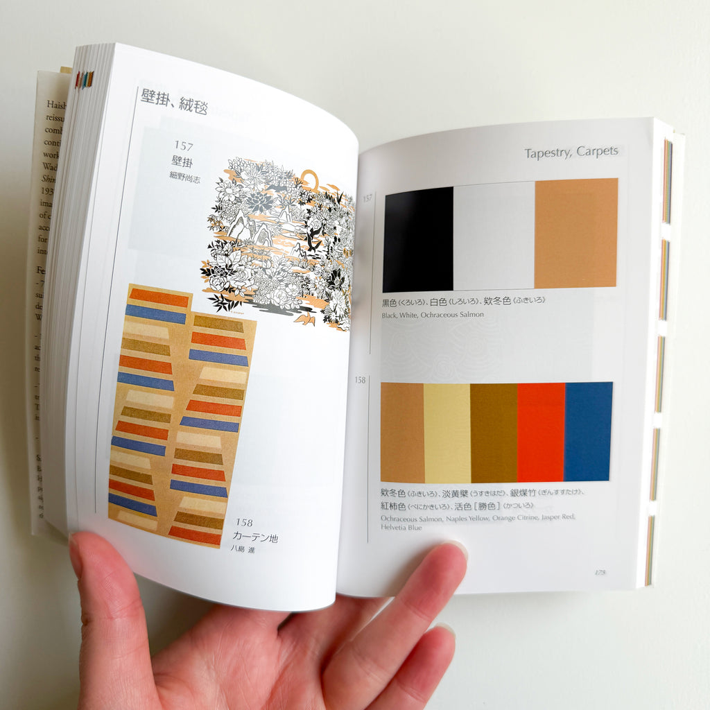 A Dictionary of Color Combinations Vol 1 & 2
